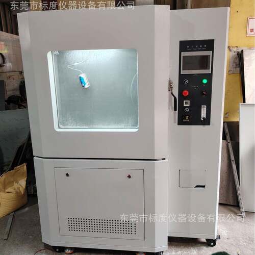 IP56KX防尘防水试验设备3d工业相机扬尘耐沙尘砂尘老化试验箱