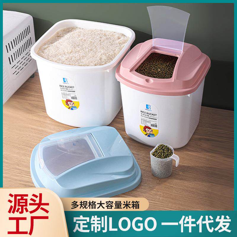 厨房储米桶米桶家用防虫防潮密封10斤带盖米缸20斤米粉收纳桶50斤
