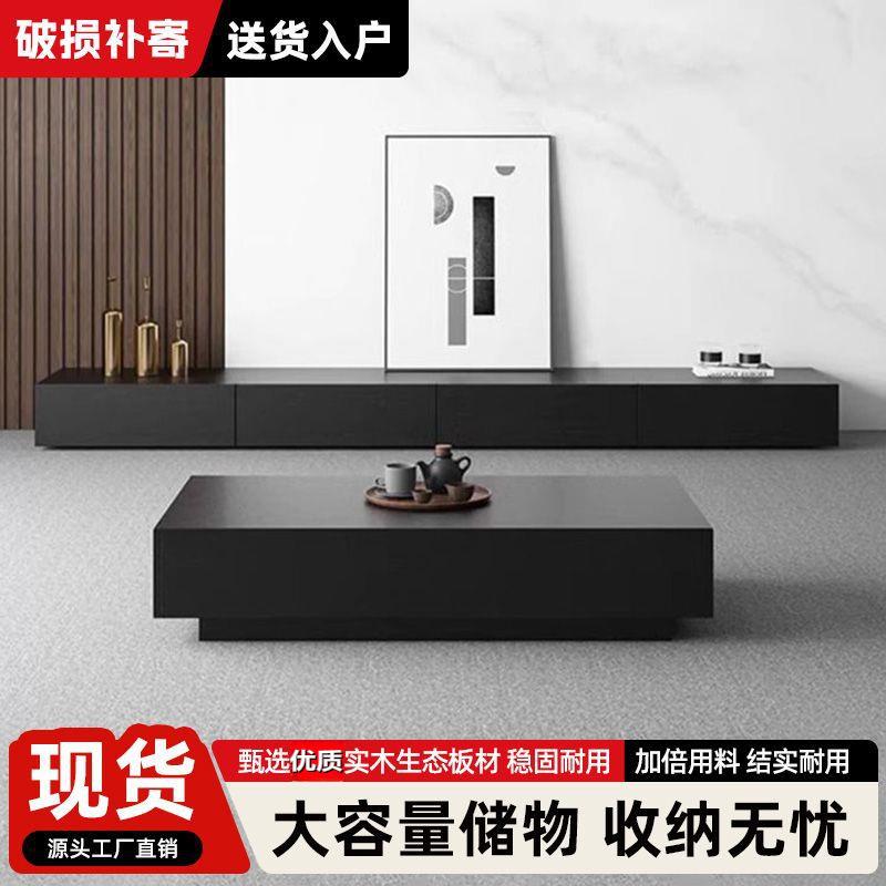 电视柜茶几现代意式黑色木质家用客厅小户型茶几电视柜落地柜组合