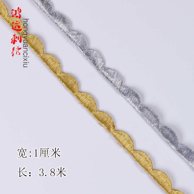 波浪长条舞台风动族条金银丝花边装饰绣刺绣漫边民熨烫服装辅料