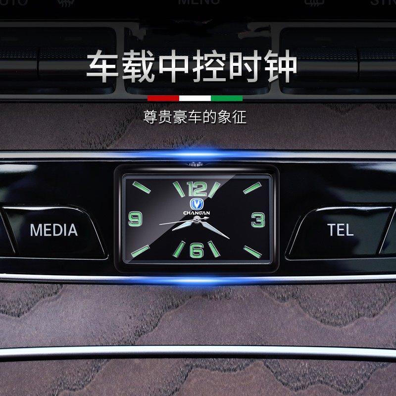 车载时钟高档夜光车用钟表汽车空调出风口方形车内电子石英表
