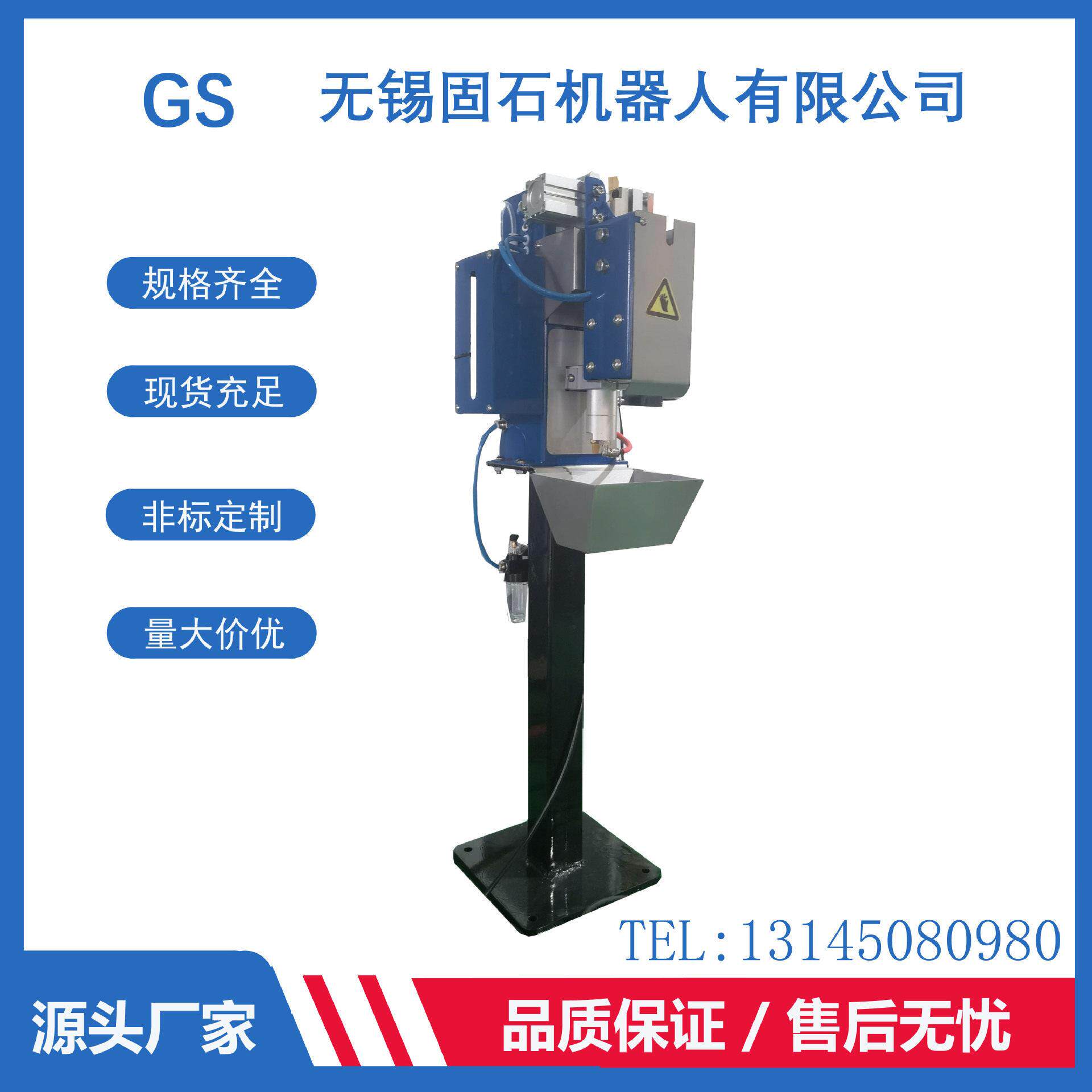 固石清枪站定制焊枪清枪器低飞溅清理焊枪设备三秒清枪剪丝喷油