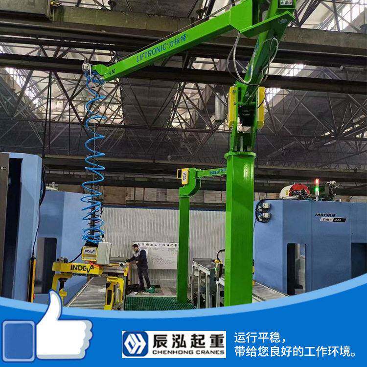 智能提升机意德维折臂吊80kg力扶特电动智能平衡吊助力臂