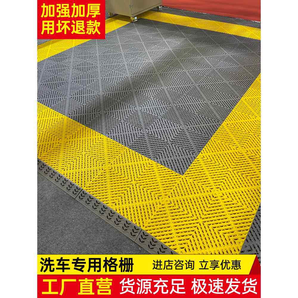 洗车房4S店地面格栅塑料拼接地面排水格栅无槽防滑地垫格栅格栅板