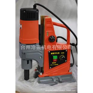 柯本工具8165E管道开孔机219链条式电动打孔机消防管对穿孔开孔器