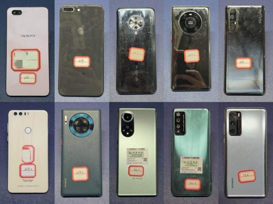 12月31日成都公安局涉案手机等资产一批（D组）网络拍卖公告