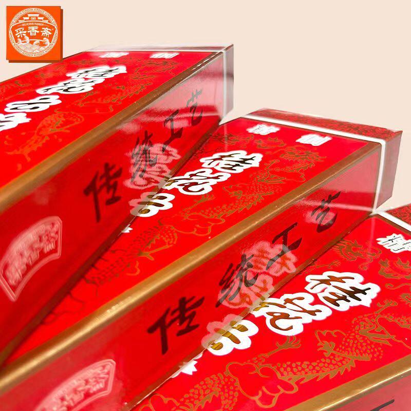 新货云片糕苏州特产正宗软糯传统糕手工点心桂花糕老苏式特色零食