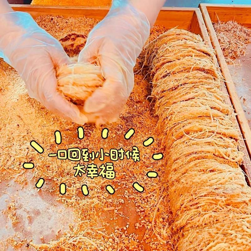 沈阳大东副食宫廷金丝饼小时候味道酥饼酥脆一盒10张空气炸锅加热
