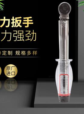 英国Norbar诺霸11034细长型扭矩扳手-SL0系列1-20N.m
