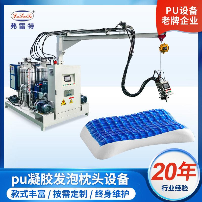 凝胶枕浇注发泡机设备pu记忆枕头聚氨酯压发泡环形生产线机械厂