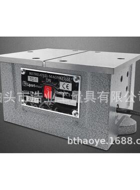 退磁器 消磁仪 TC-1 160X120x90 电压220V 功率100W 台式矩形