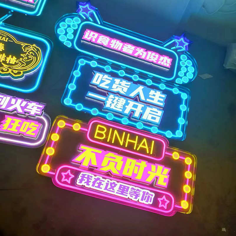 氛围红发光酒吧创意招牌led霓虹灯网款灯灯爆字led造型