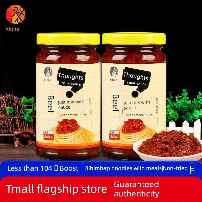 有所思香菇牛肉酱210g*2瓶家用微辣拌饭酱旗舰店非油炸下饭酱