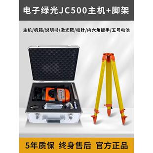 正品垂激光准仪垂直仪垂直度量神仪测铅垂仪吊线仪垂线仪工地放线
