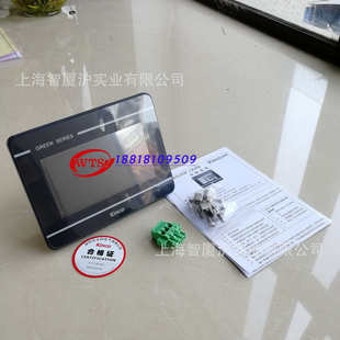 工业人机界面触摸屏 HMI MT4300C步科 kinco5.6寸