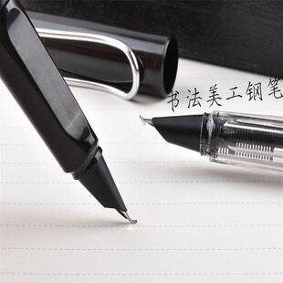 （送笔尖）透明弯头美工钢笔学生绘图画画美术素描弯尖硬笔书法笔