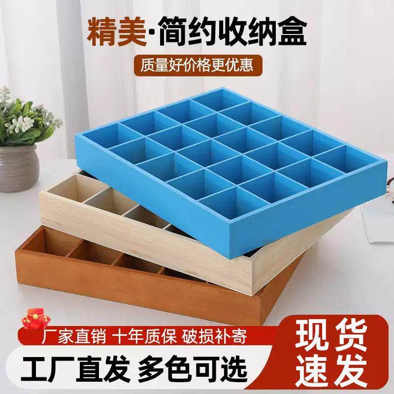 Zakka创意格子收纳盒客厅桌面杂物收纳木盒子九宫格实木置物架,收纳整理,桌面收纳盒,淘宝优惠券,粉丝福利购,淘宝优惠卷