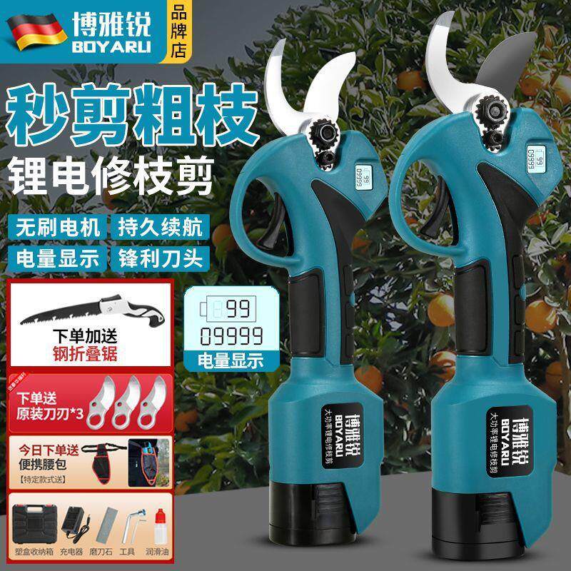 功率电动枝剪枝锂电剪刀果树剪粗枝剪修无188线园林树大剪一件起