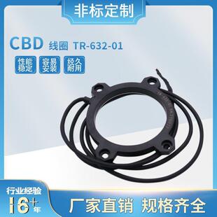 大量现货直销PCB锣机钻孔机CBD线圈TR 632