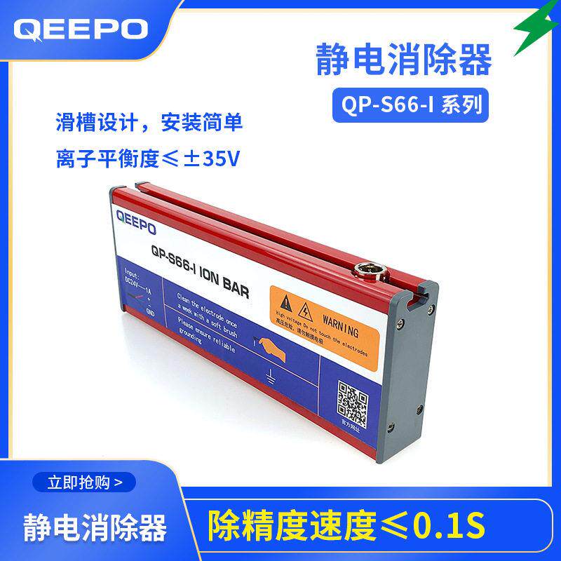 喷绘机数码打印平板UV设备静电消除器飞墨断墨等问题解决方案厂