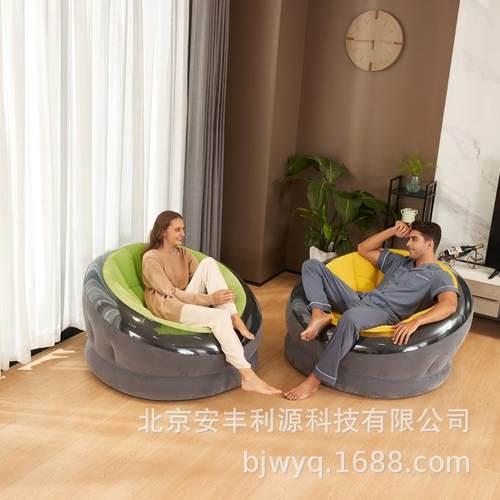 INTEX66582充气沙发床单人创意懒人沙发座椅简易躺椅午睡躺椅