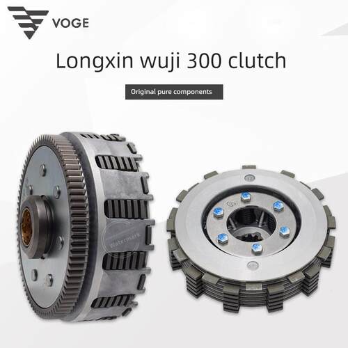 VOGE无极300RR AC GY DS CR6黄河自由300隆鑫YF300原装离合器总成