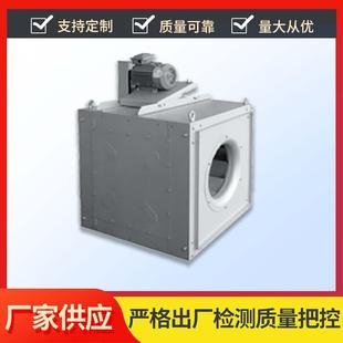 BC系列铝叶轮管道离心通风机低噪外转子工业变频风机 上海SAB