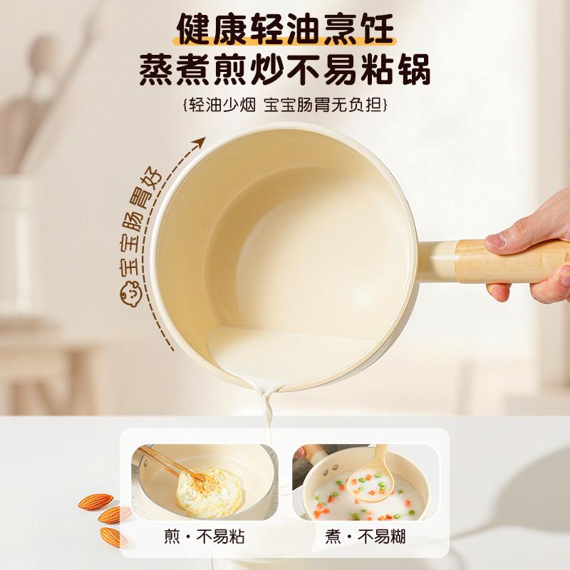 副食品锅瓷陶粘小奶/锅宝宝婴儿专用煎不煮一蒸体家用儿童煮粥锅