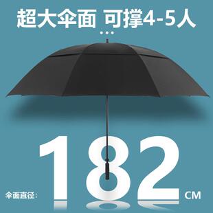 商务雨伞大号男特大号伞三人四人长柄直柄家庭暴雨伞抗风