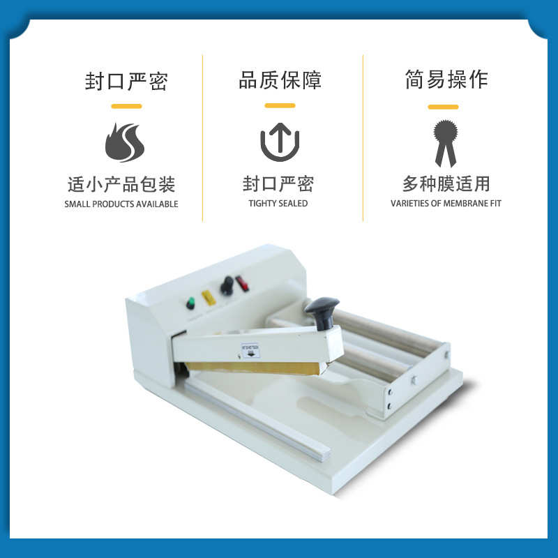 SP系列塑料薄膜手压封切机塑料袋手按封口切断机收缩膜封切包装机