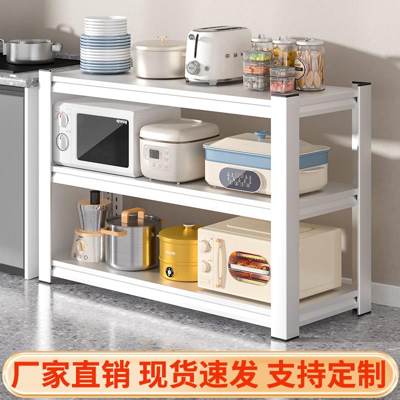 加厚家用厨房多层置物架碳钢落地收纳微波炉架子放锅具碗盘置物架