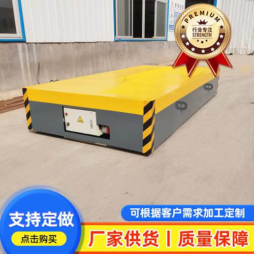 KPX蓄电池供电无轨平车蓄电池电动万搬运平车车间遥控无轨搬运车