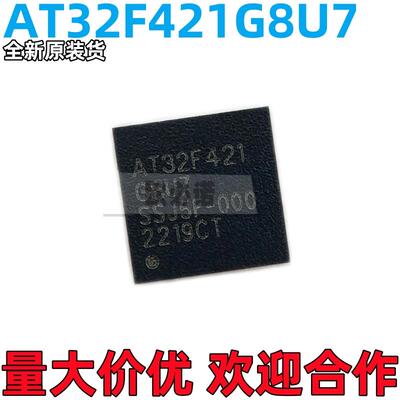 现货直拍原装AT32F421G8U7421K8U7421C8T7421K8T7421F8P7AI