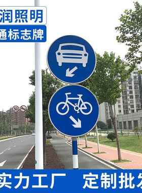 交通标志牌道路施工指示牌公路交通指挥杆限高限速路口标识牌