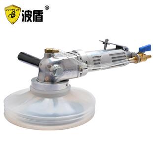 无尘切打磨机BD 140mm抛光割机 6083 6吋气动注水打磨割机 波盾