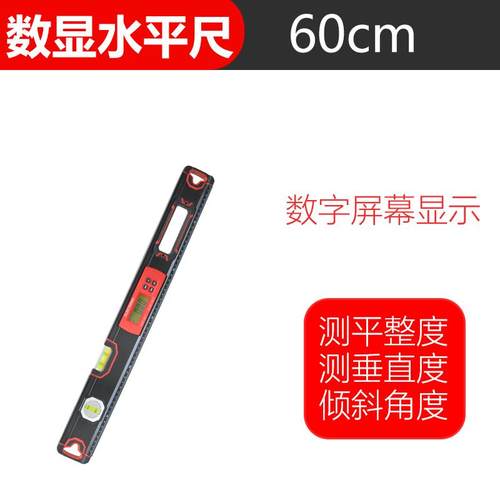 正品数显靠尺2米折叠水尺精度电子工平程检测高尺验房工度具垂直