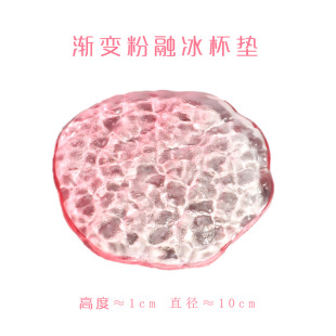 美容院专用精油碗碟子水晶磨砂调配托盘琉璃调膜分装用品spa