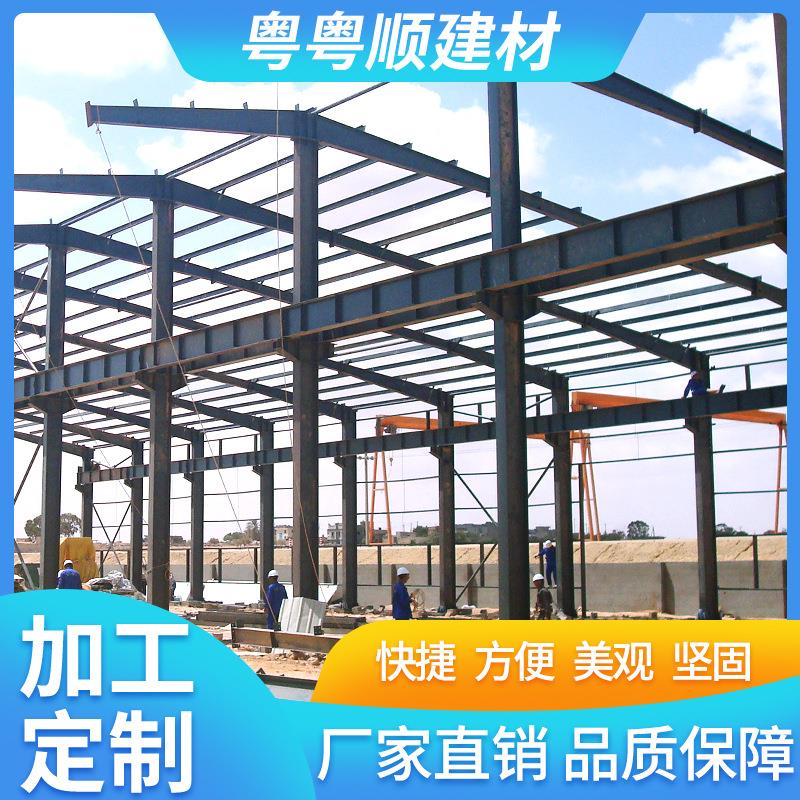 厂家钢结构厂房定制钢架阁楼平台专业制作钢结构厂家钢构