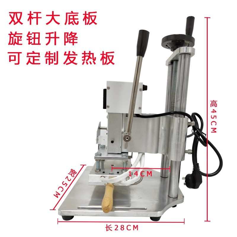 手动台式小型自动卷纸热压PVC膜皮革压痕烫字花烫金烙印机