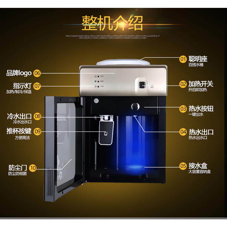 芝宝式台饮水机小型宿清舍学生迷家用办公桌面你型SZ-B38制冷冷热