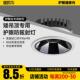 cob矮悬吊式 暗装 天花板天花板灯家用 洞灯矮款 超薄防眩射灯嵌入式