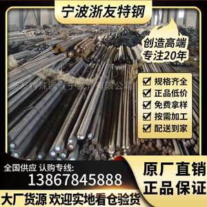现货供应18CrNi3Mo钢材 棒材 18CrNi3MoA合金圆钢 圆棒 规格齐全
