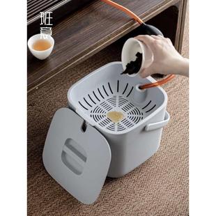 X1AW 茶渣桶茶水桶带过滤排水桶废水桶家用茶台垃圾桶功夫茶具配