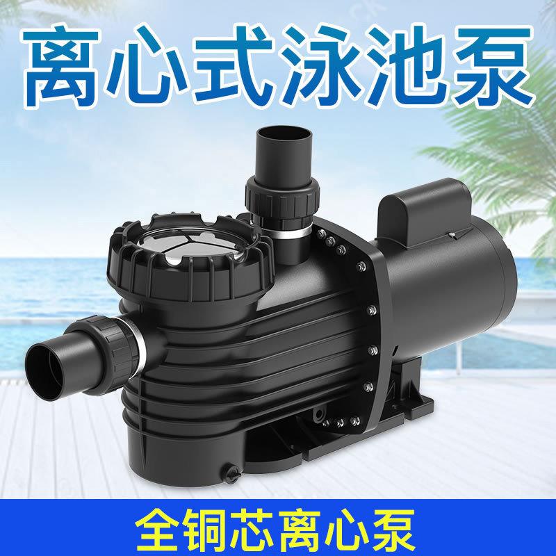 森森循环泵 水上乐园游泳池农田离心自吸式增压养殖抽水机循环泵