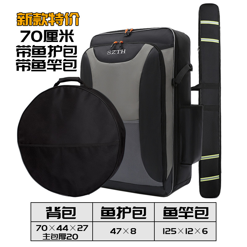 双肩包双肩包容量椅背加厚渔具包