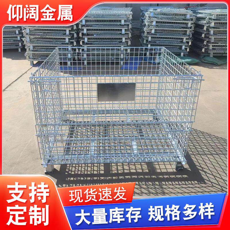 厂家销折叠储金属291快递分拣笼动仓库笼网笼周转箱铁移笼仓储仓
