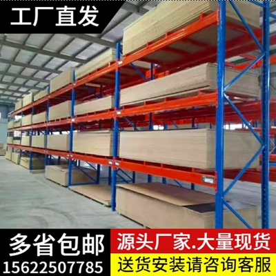 重型货架加厚仓储仓库大型横梁式高位托盘卡板板材布匹3吨定制