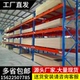 重型货架加厚仓储仓库大型横梁式 高位托盘卡板板材布匹3吨定制