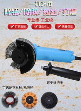 威林电动除锈机船舶甲板上漆除漆除氧皮WL-6050C钢板打锈打沙机