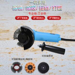 威林电动除锈机船舶甲板上漆除漆除氧皮WL 6050C钢板打锈打沙机